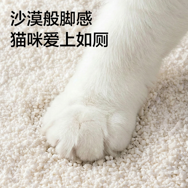 纵横Bembam_BM06_2.5kg木薯猫砂(混)(包)