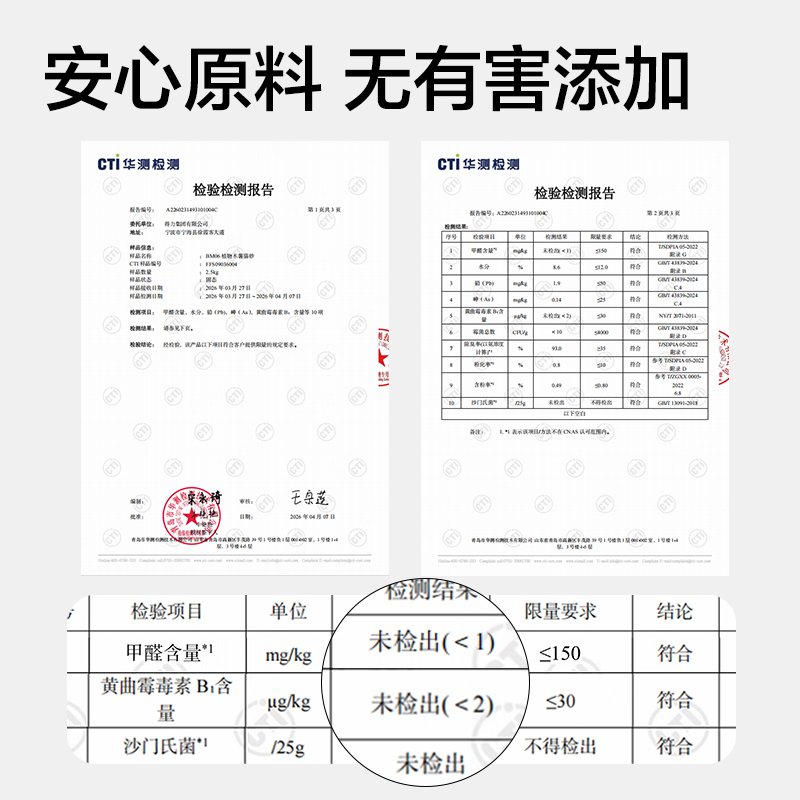 纵横Bembam_BM06_2.5kg木薯猫砂(混)(包)