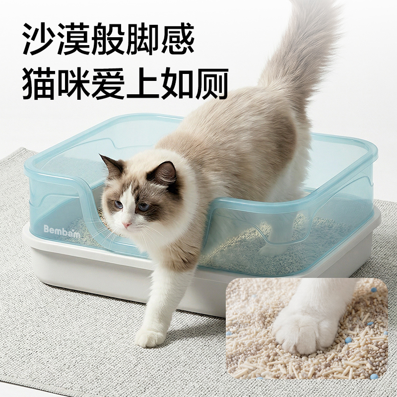 纵横Bembam_BM01_1kg豆腐膨润土混合猫砂(混)(包)