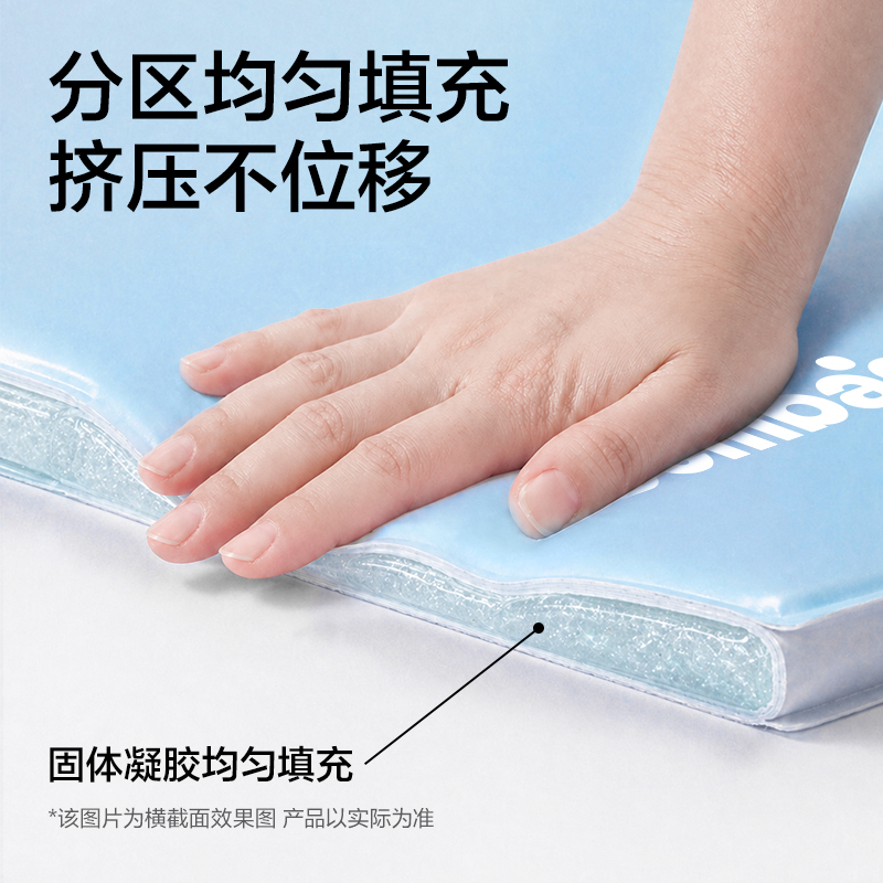 纵横Bembam_BM606_30x40cm固体凝胶冰垫(蓝)(包)