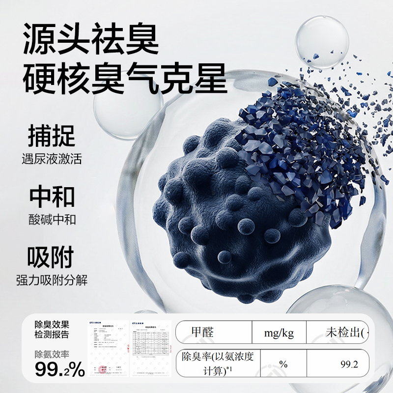 纵横Bembam_BM05_2.5kg天然钠基矿木薯混合猫砂(混)(包)
