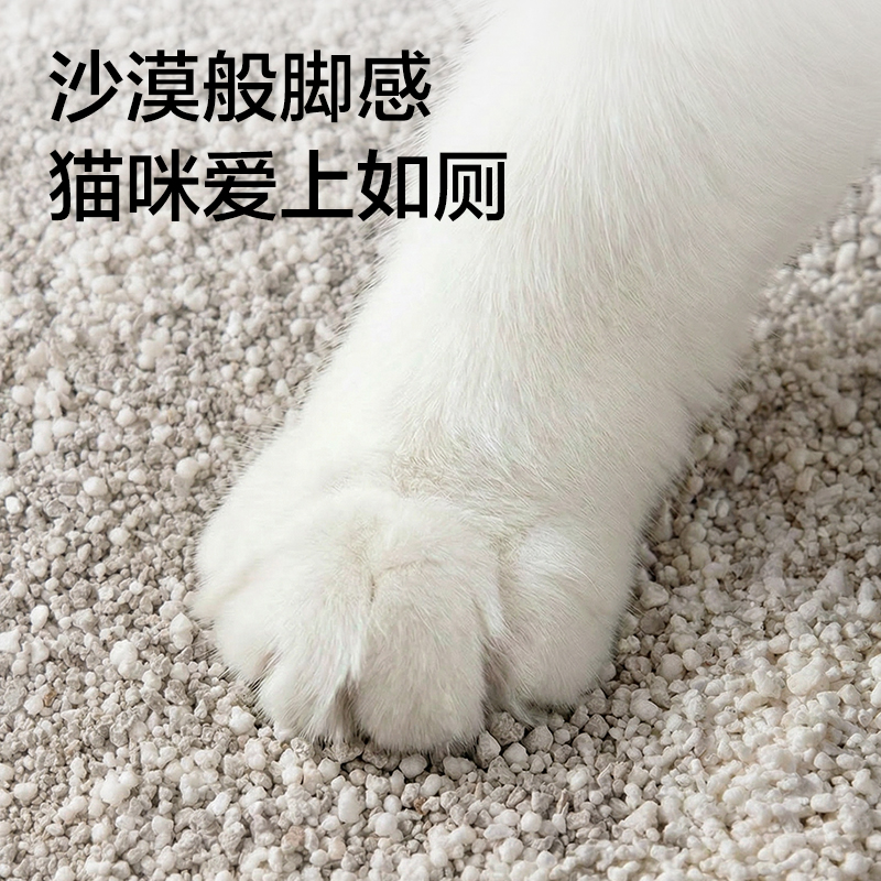 纵横Bembam_BM05_2.5kg天然钠基矿木薯混合猫砂(混)(包)