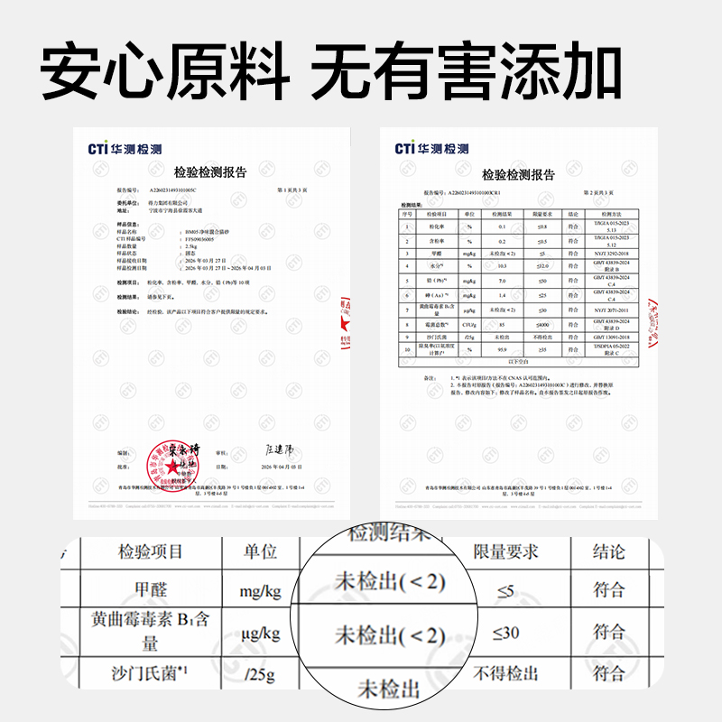 纵横Bembam_BM05_2.5kg天然钠基矿木薯混合猫砂(混)(包)