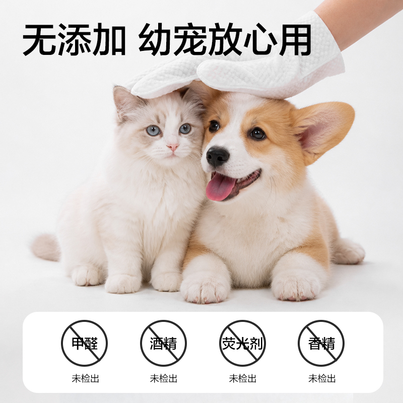 纵横Bembam_BM104_10片装宠物加厚免洗手套(混)(包)