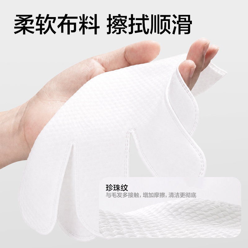 纵横Bembam_BM104_10片装宠物加厚免洗手套(混)(包)