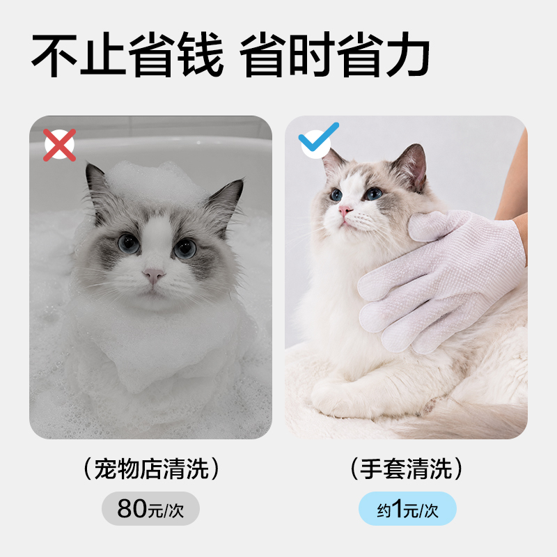 纵横Bembam_BM104_10片装宠物加厚免洗手套(混)(包)