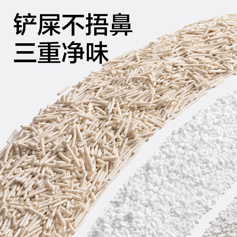 纵横Bembam_BM03_2.5kg豆腐木薯混合猫砂(混)(包)