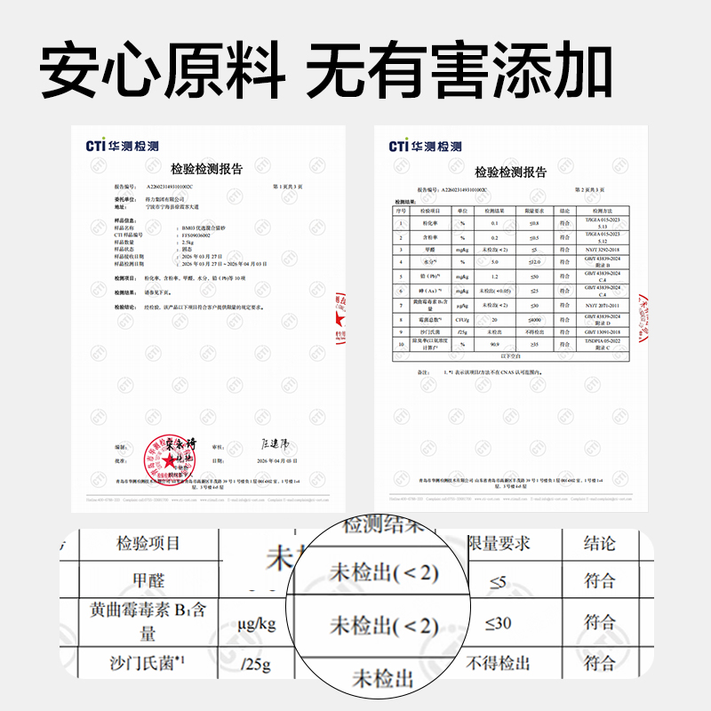 纵横Bembam_BM03_2.5kg豆腐木薯混合猫砂(混)(包)
