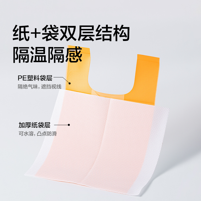 纵横Bembam_BM103弱触感宠物拾便袋(混)(盒)