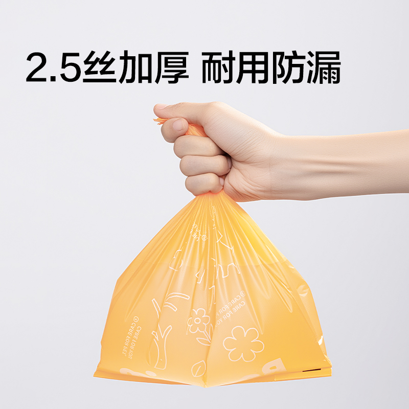 纵横Bembam_BM103弱触感宠物拾便袋(混)(盒)