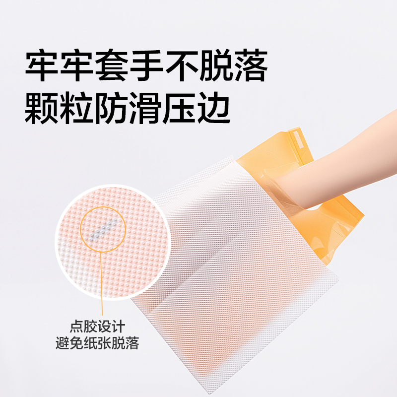 纵横Bembam_BM103弱触感宠物拾便袋(混)(盒)