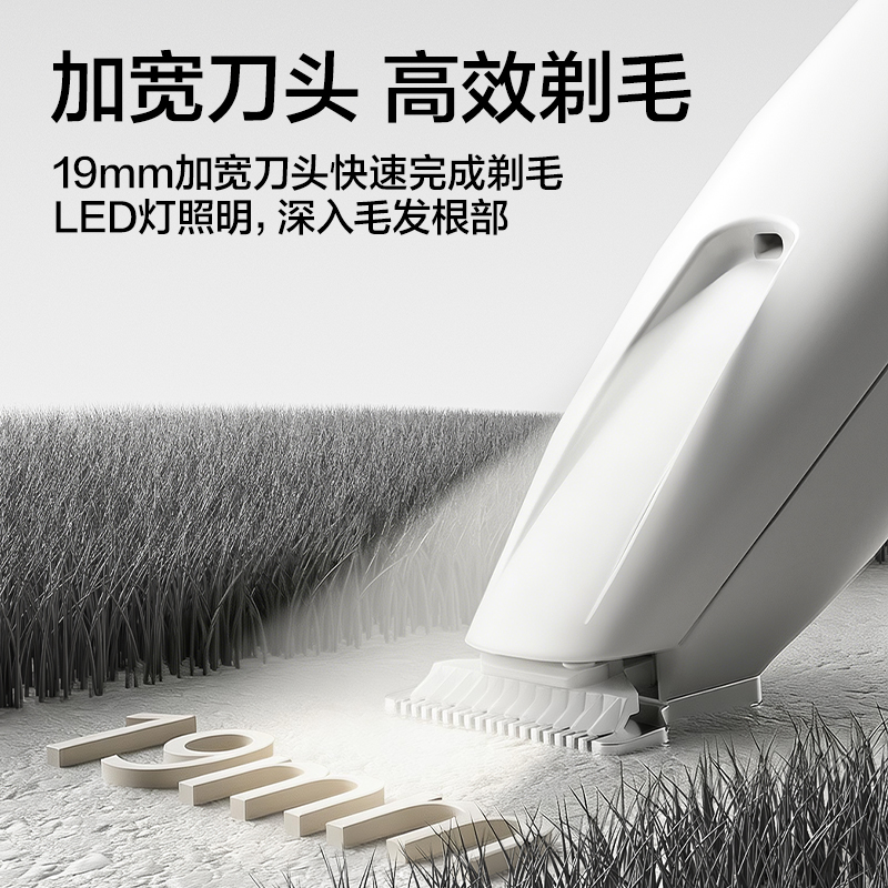 本伴GC302小型剃毛器(白)(个)