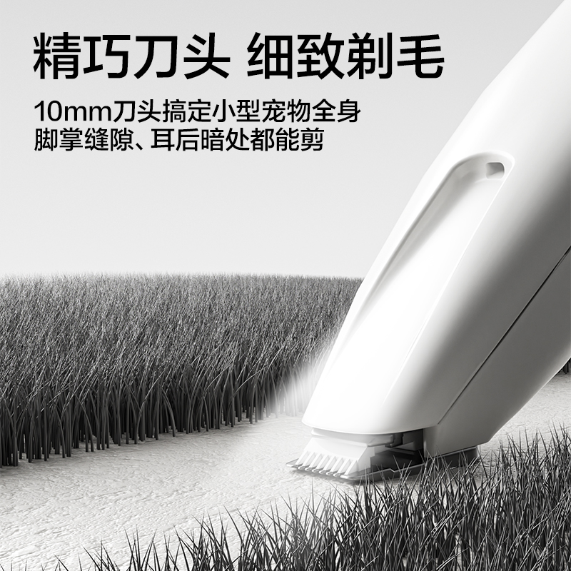 本伴GC301小型剃毛器(白)(个)
