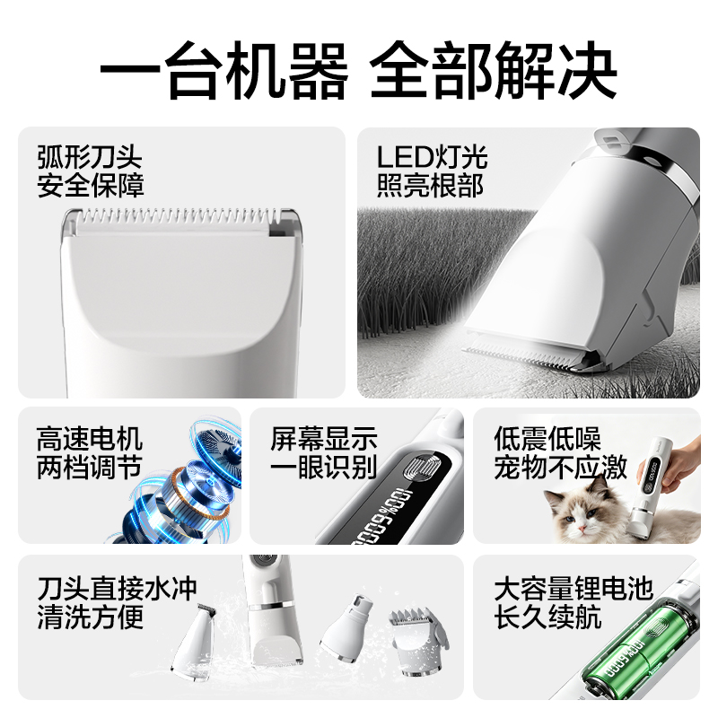 本伴GC308三合一剃毛器(白)(个)
