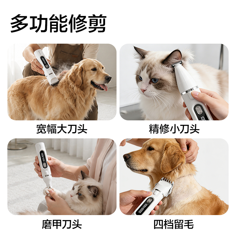 本伴GC308三合一剃毛器(白)(个)