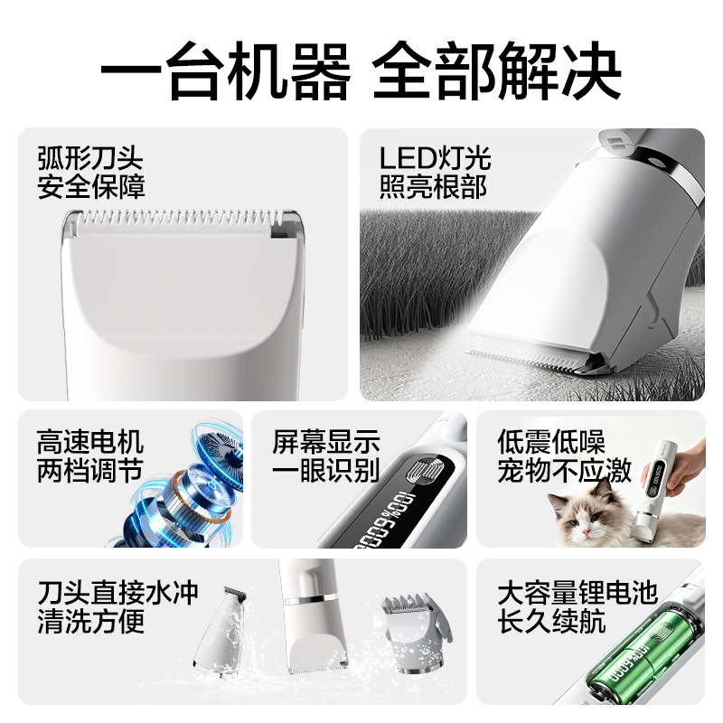 本伴GC307三合一剃毛器(白)(个)