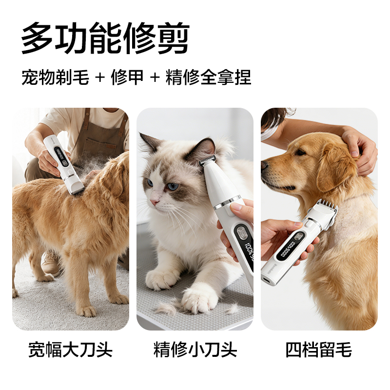 本伴GC307三合一剃毛器(白)(个)