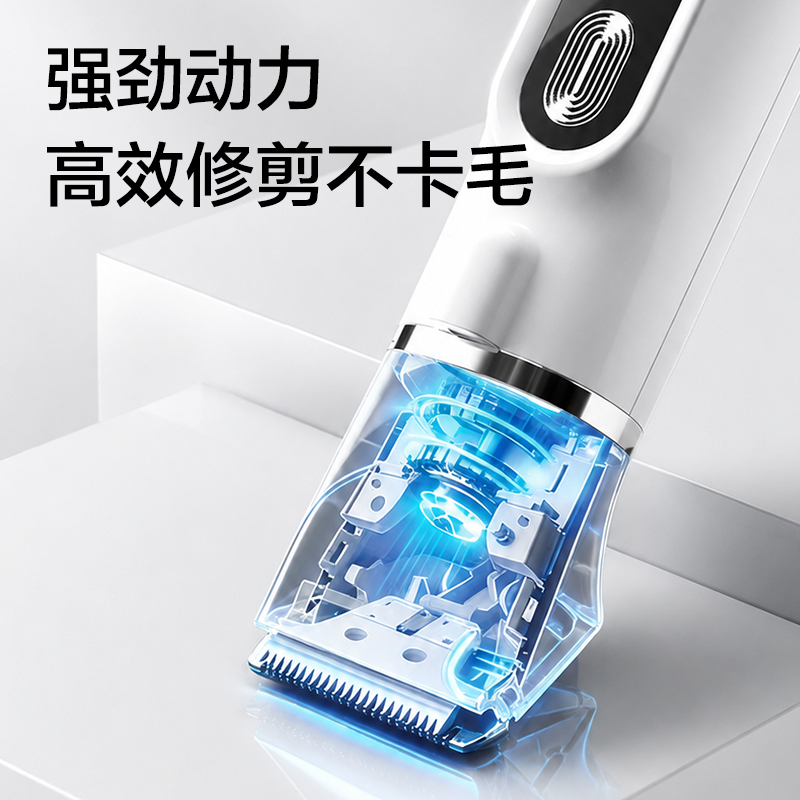 本伴GC307三合一剃毛器(白)(个)