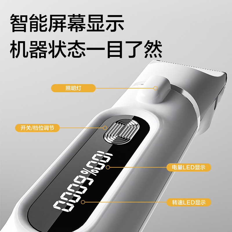 本伴GC307三合一剃毛器(白)(个)