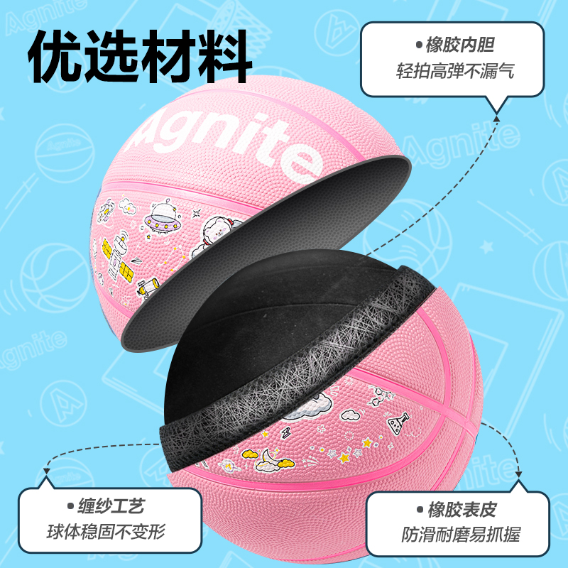 安格耐特FD151-5_5号橡胶篮球(粉)(只)
