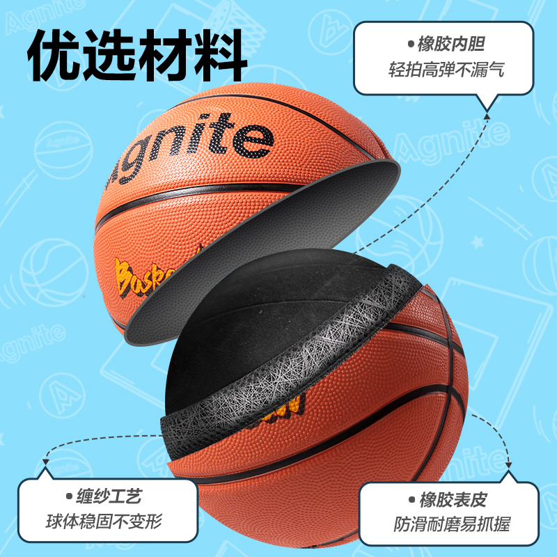 安格耐特FD150-5_5号橡胶篮球(橙)(只)