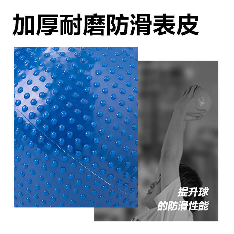 安格耐特FT358实心球(蓝)(个)