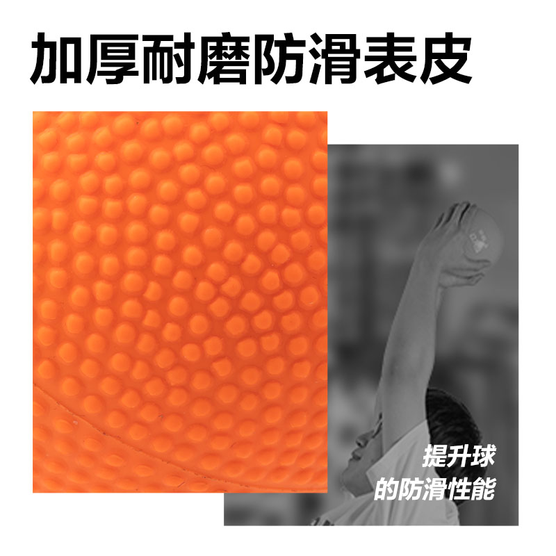 安格耐特FT358实心球(橙)(个)