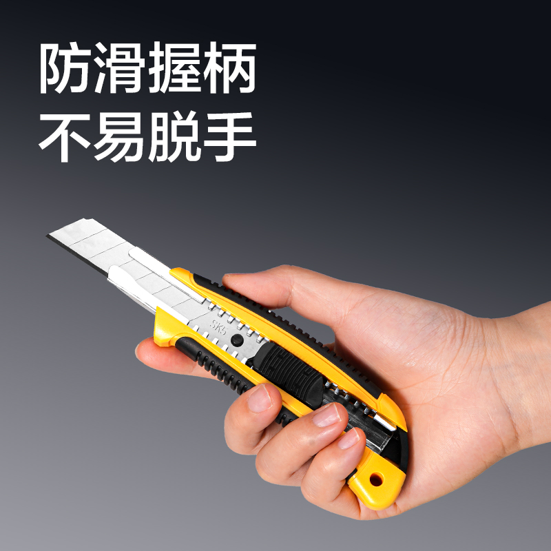纵横TD408美工刀18mm60°SK5(黄色)(把)