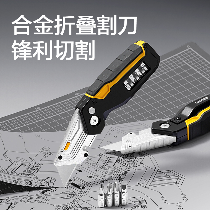 纵横TD602重型金属美工刀18mm60°(银)(把)