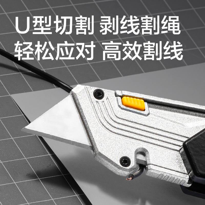 纵横TD602重型金属美工刀18mm60°(银)(把)