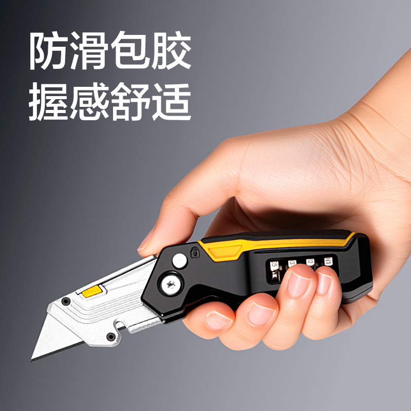 纵横TD602重型金属美工刀18mm60°(银)(把)