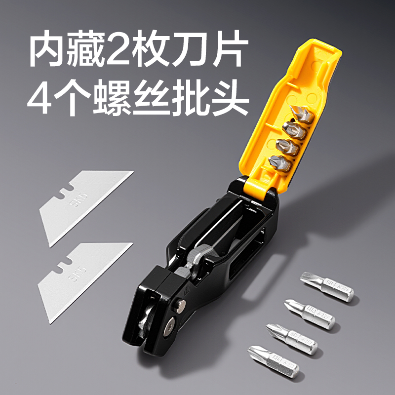 纵横TD602重型金属美工刀18mm60°(银)(把)