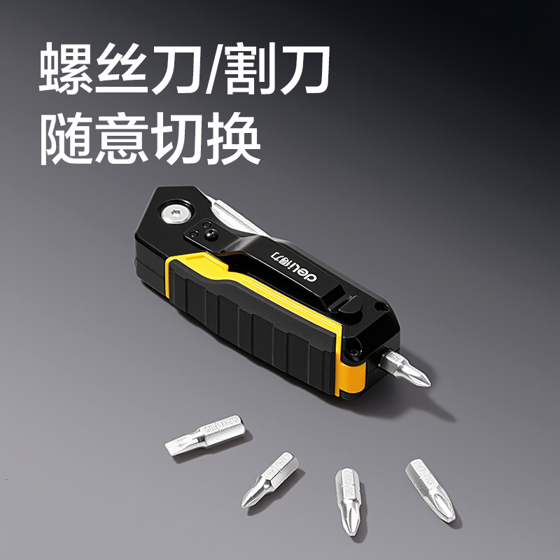 纵横TD602重型金属美工刀18mm60°(银)(把)