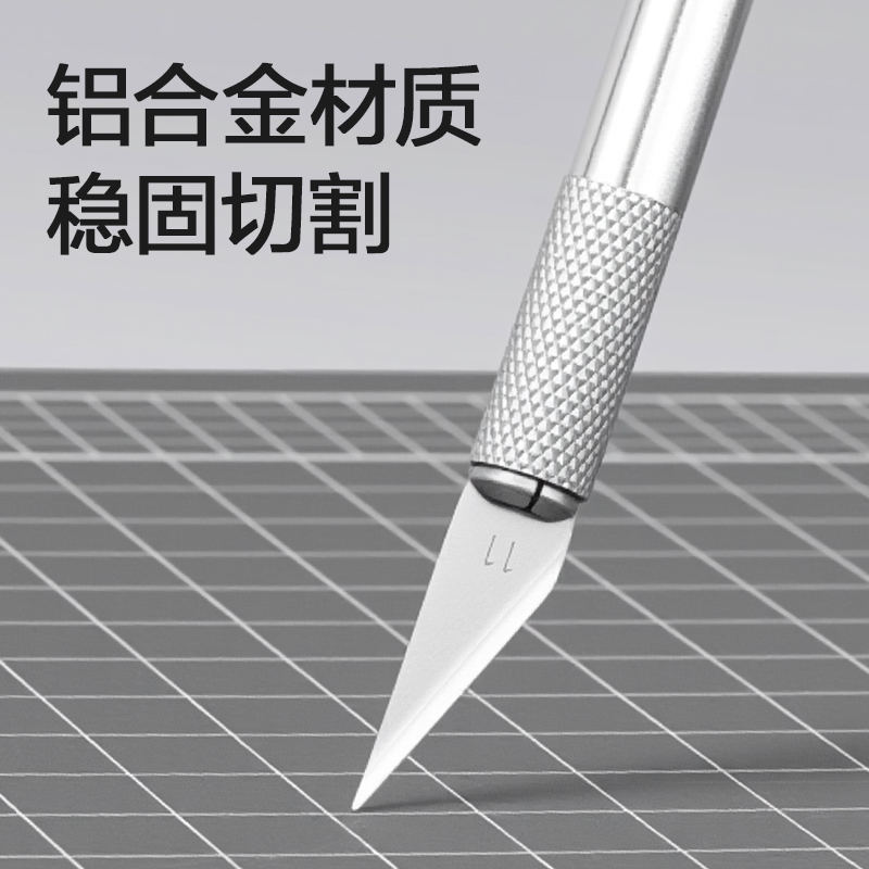 纵横TD702雕刻刀(银色)(把)