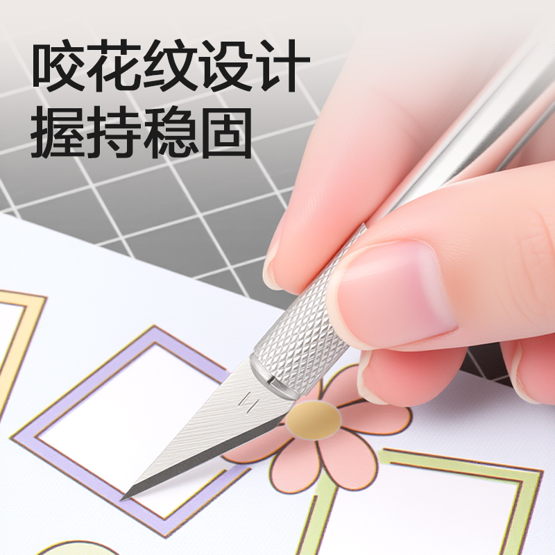 纵横TD702雕刻刀(银色)(把)