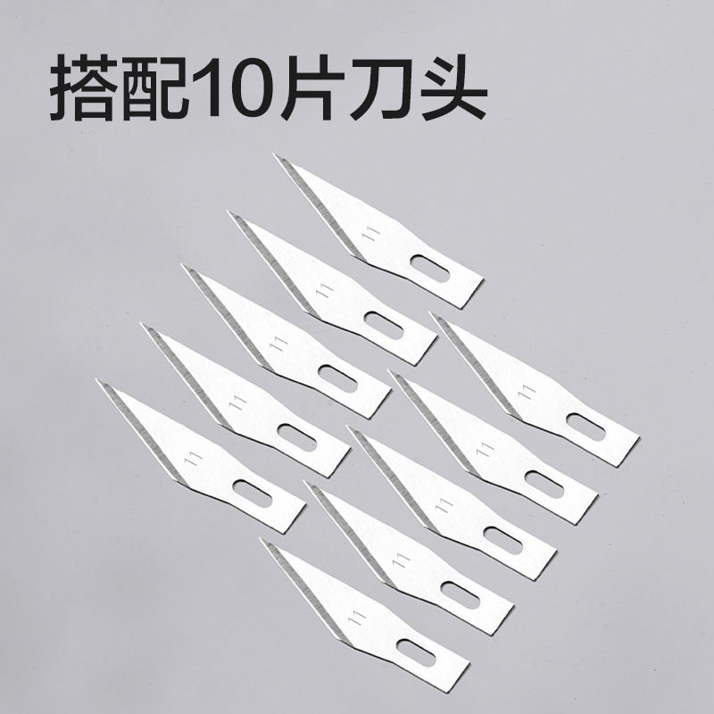 纵横TD702雕刻刀(银色)(把)