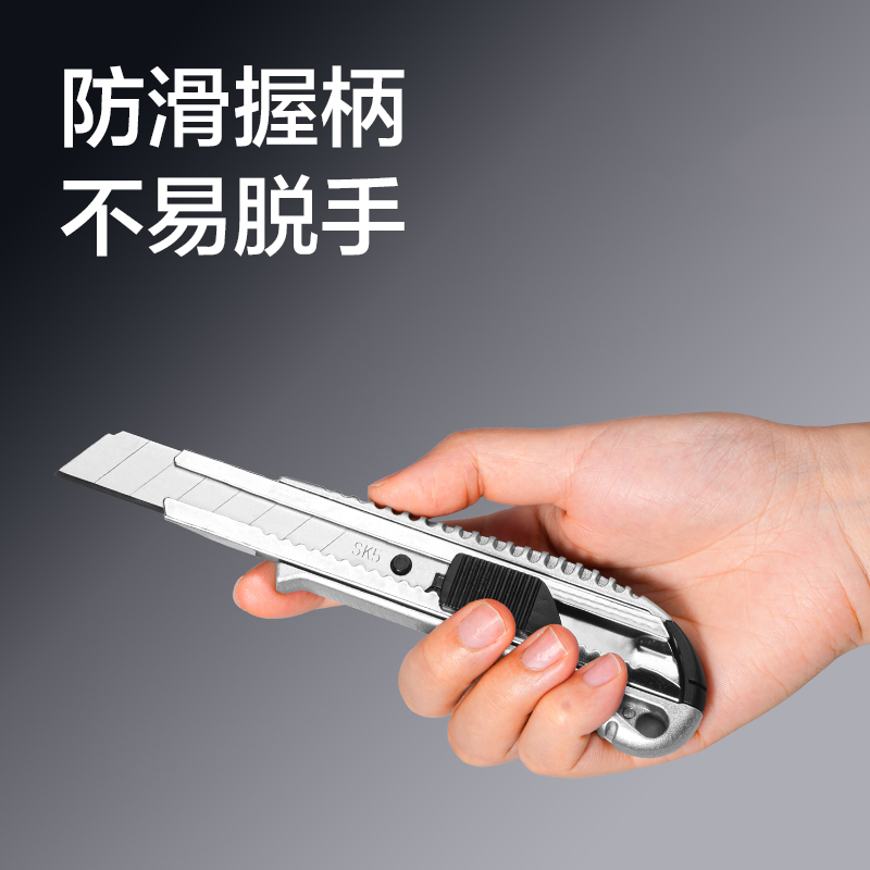 纵横TD405美工刀18mm60°SK5(银色)(把)