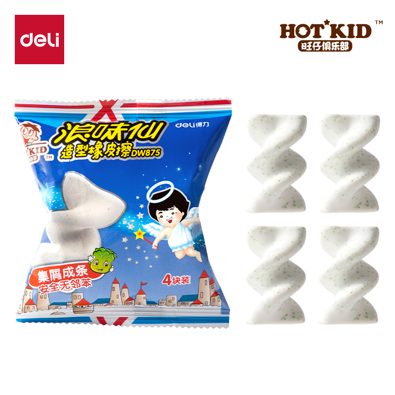 纵横DW875旺旺系列-文具浪味仙橡皮擦(4快装）(混)(袋)