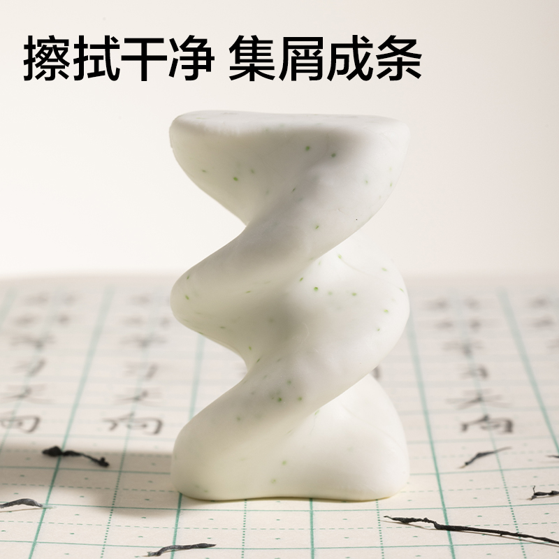 纵横DW875旺旺系列-文具浪味仙橡皮擦(4快装）(混)(袋)