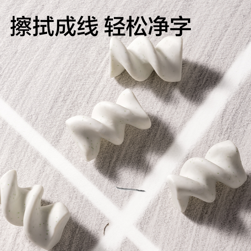 纵横DW875旺旺系列-文具浪味仙橡皮擦(4快装）(混)(袋)
