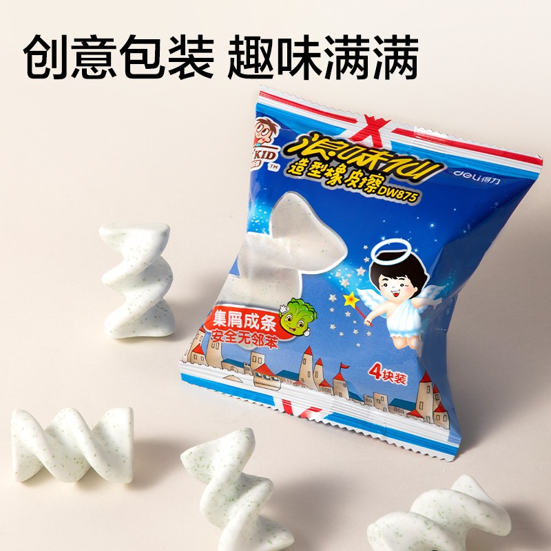纵横DW875旺旺系列-文具浪味仙橡皮擦(4快装）(混)(袋)
