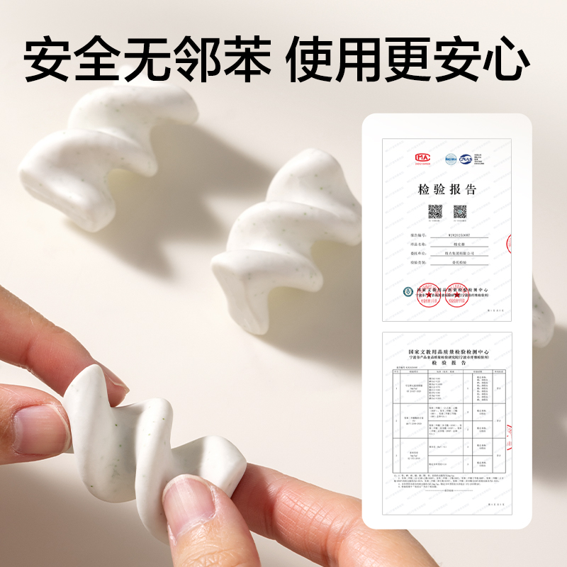 纵横DW875旺旺系列-文具浪味仙橡皮擦(4快装）(混)(袋)