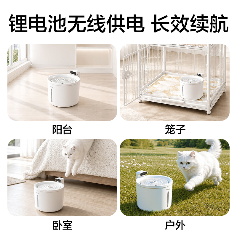 本伴GC001宠物饮水机(白)(台)