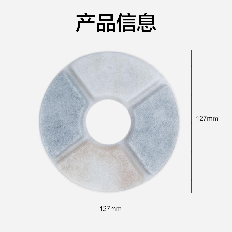 本伴GC010宠物饮水机滤芯(白)(个)