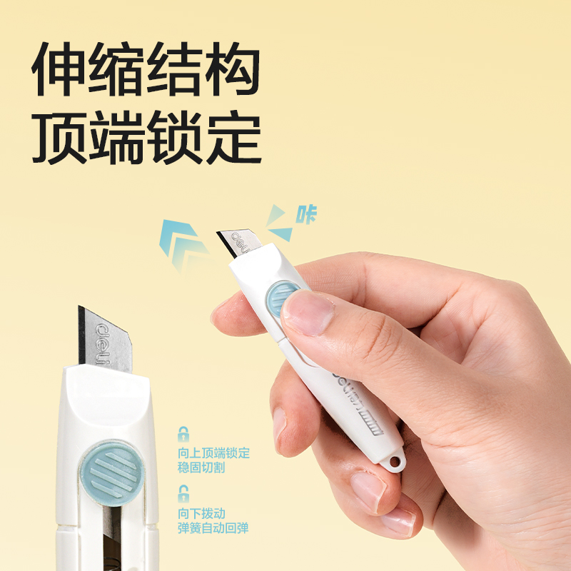 纵横TD104美工刀9mm60°SK5(白色)(把)