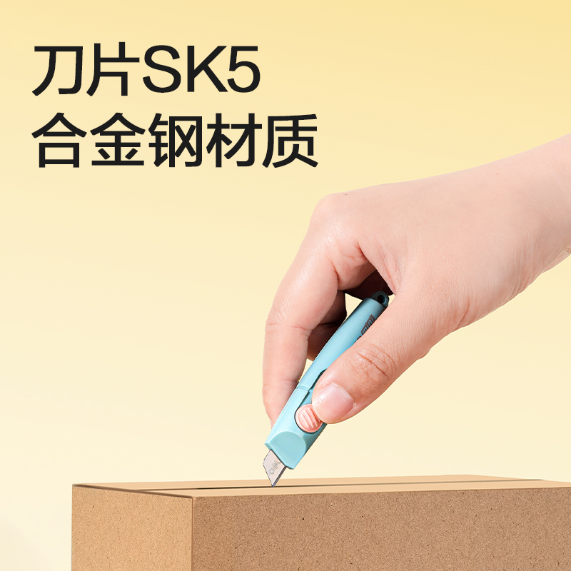 纵横TD104美工刀9mm60°SK5(蓝色)(把)