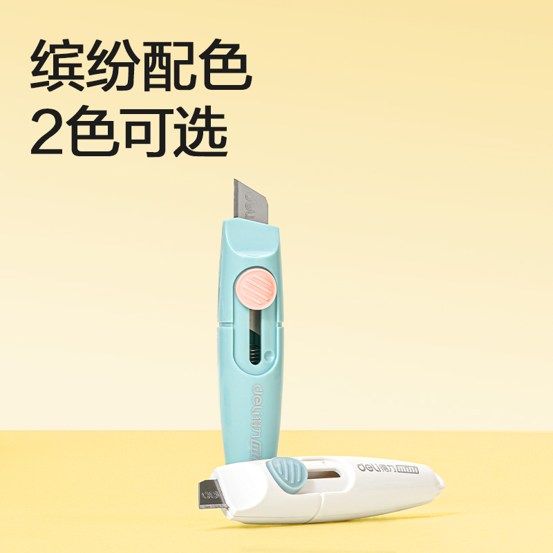 纵横TD104美工刀9mm60°SK5(蓝色)(把)