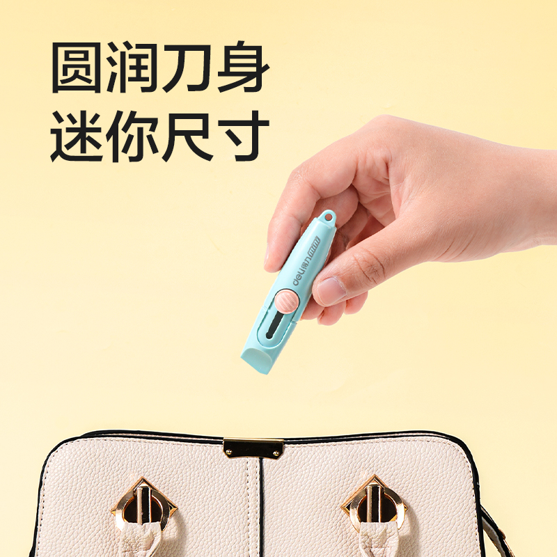 纵横TD104美工刀9mm60°SK5(蓝色)(把)