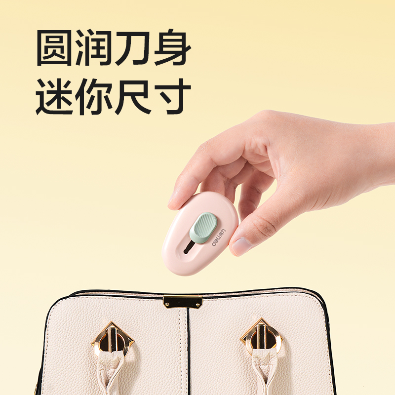 纵横TD103美工刀(白色)(把)