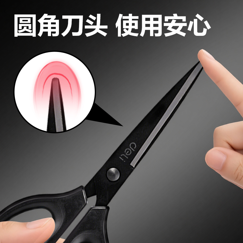 纵横TJ133-办公剪刀170mm(绿)(把)